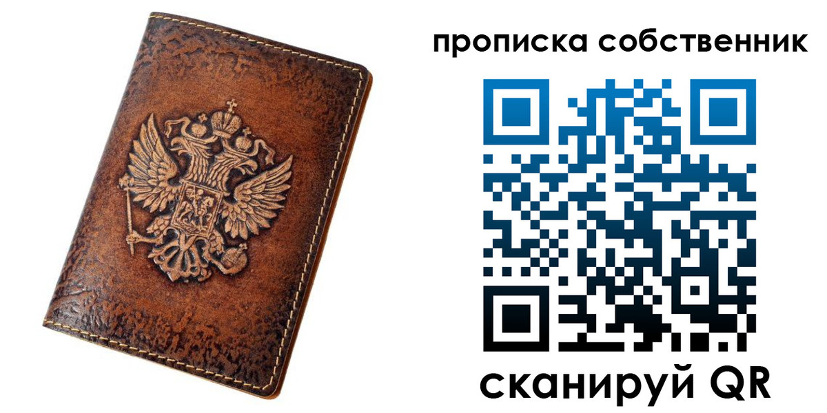временная регистрация поиск в Рыбном