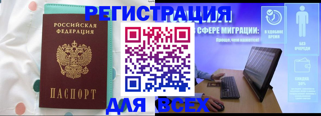 пропишу в квартире в Рыбном